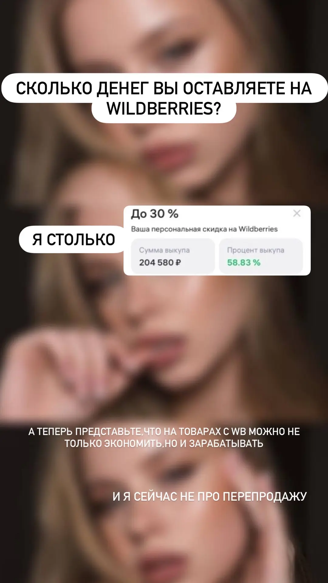 А вы знали, что на товарах за отзыв можно зарабатывать? 👀