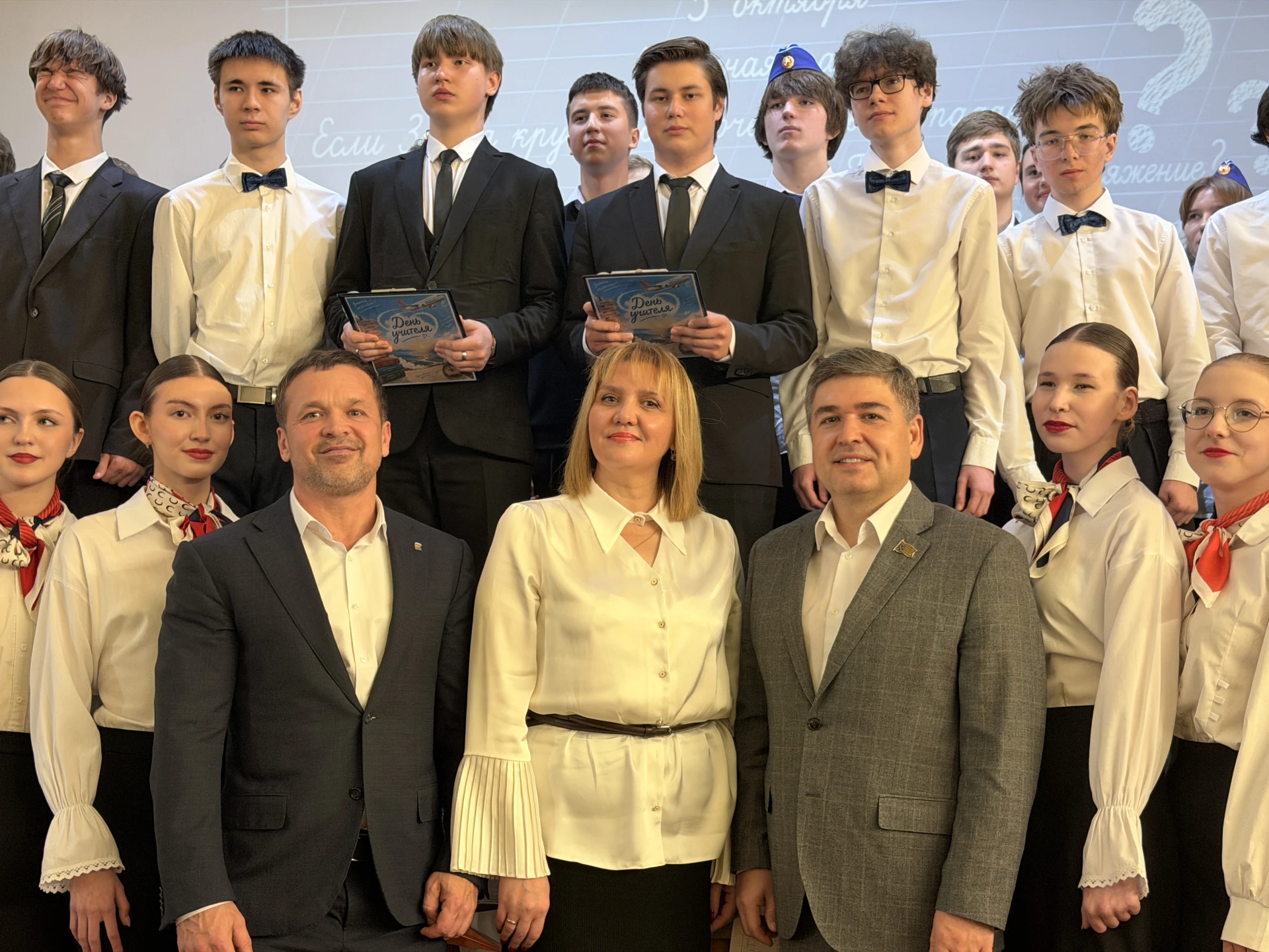 5 октября 2026 года принял участие в торжественных мероприятиях, посвященных Дню учител...