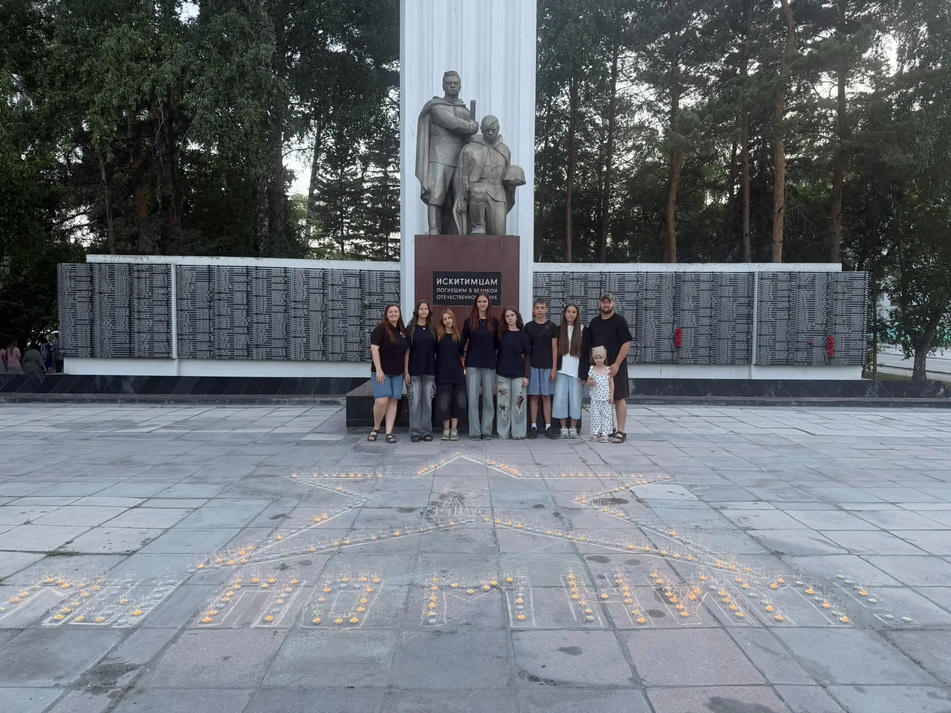 Акция «Огненные картины войны» в нашем городе 🌟

В преддверии дня начала Великой Отечественной войн