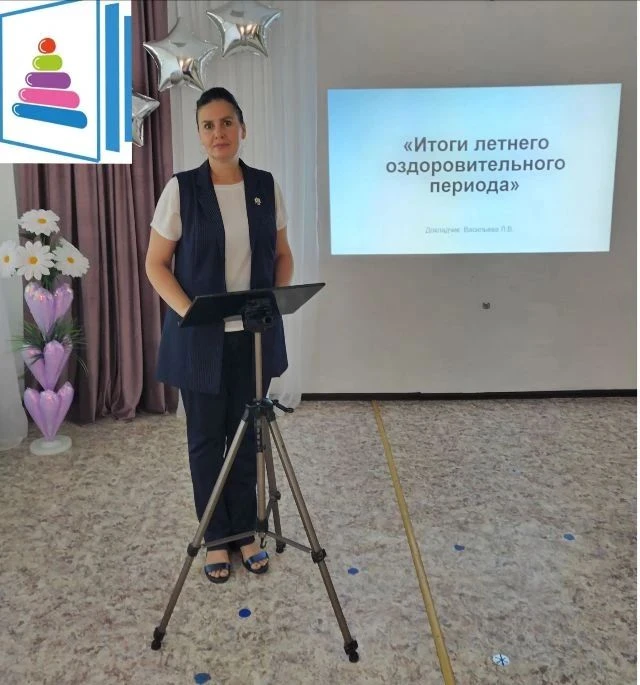 Вот и пролетело лето, но работа в детском саду не останавливается ни на минуту! Сегодня...