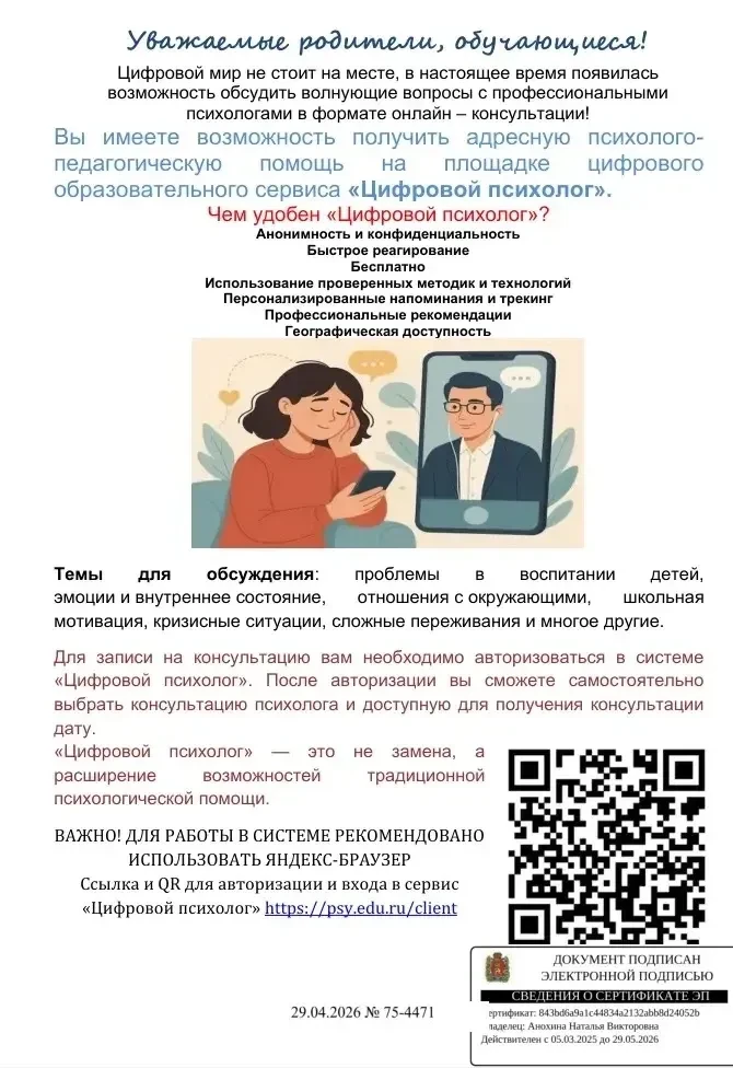 Медиа публикации