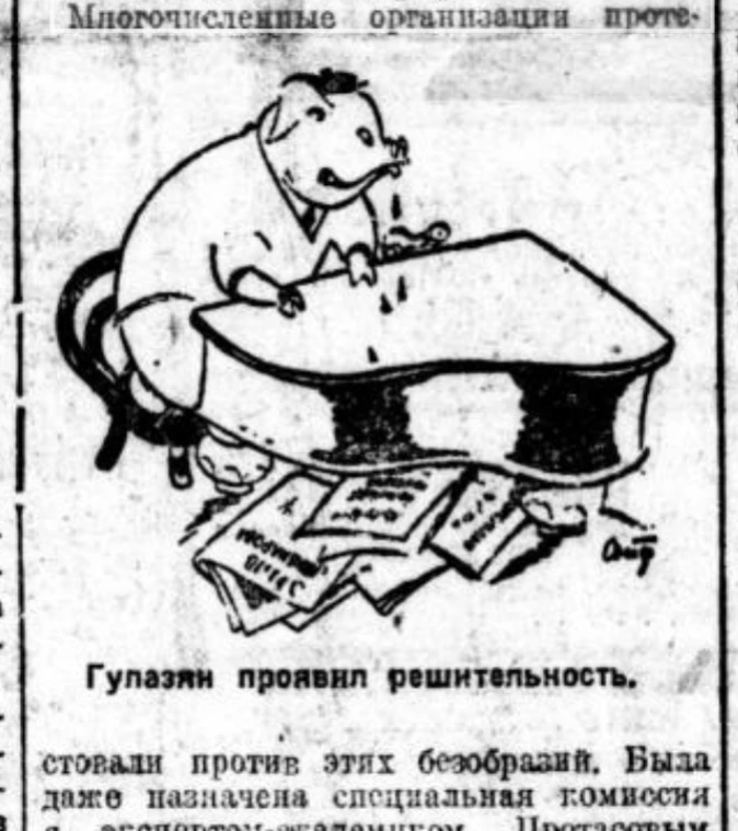 ✒Из истории Судака. 28 сентября