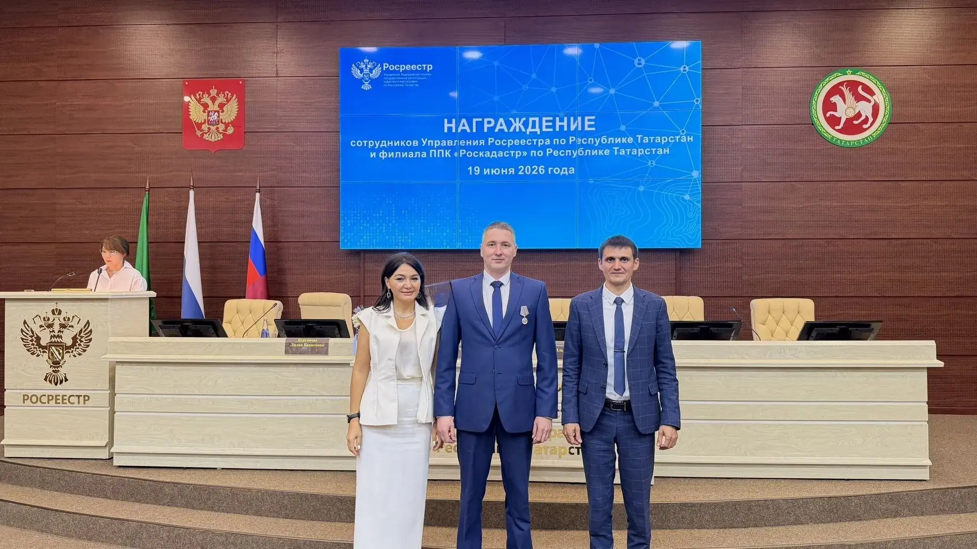 Сегодня в Управлении Росреестра по Республике Татарстан, в рамках расширенного заседания коллегии по