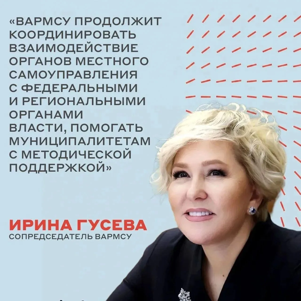 Минстрой и ВАРМСУ помогут муниципалитетам Смоленской области подготовиться к зиме