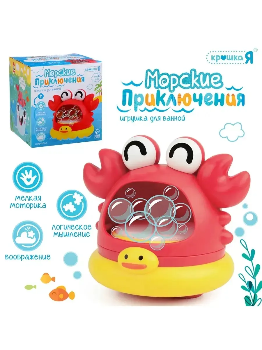 В какой-то период Поля разлюбила ванну.