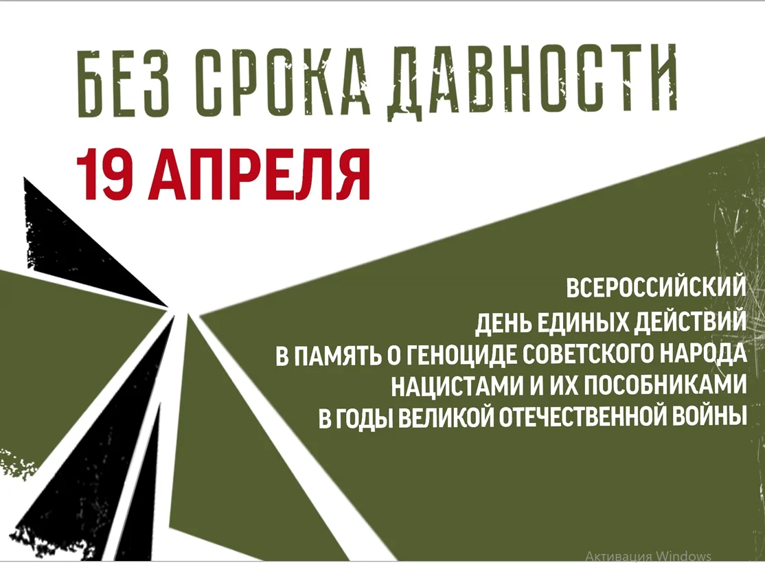 Славе не меркнуть.Традициям жить!🇷🇺  Под таким названием прошел конкурс презентаций среди 8-10 класс