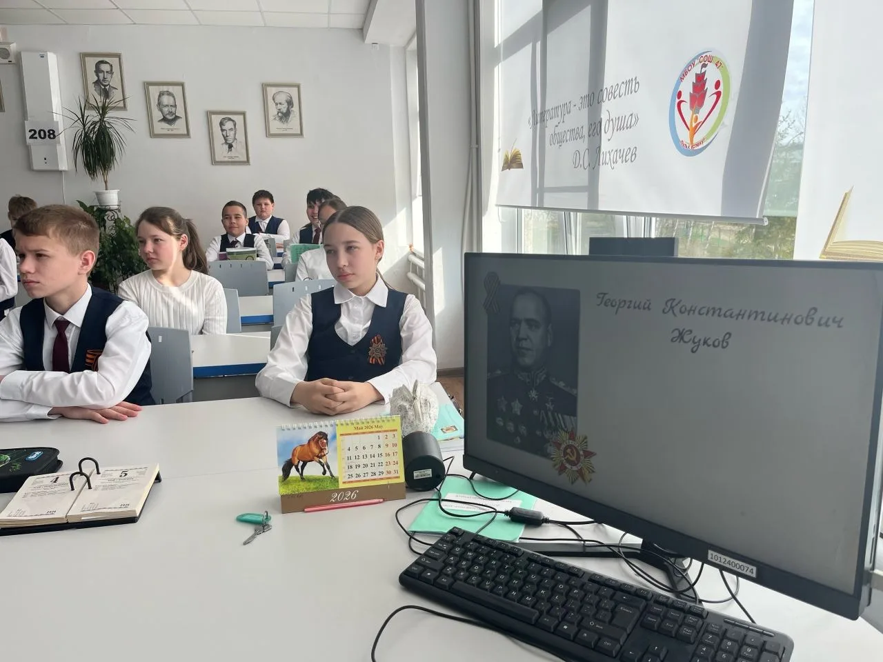 Сегодня во всех школах города в рамках цикла «Разговоры о важном» и при поддержке партийного проекта