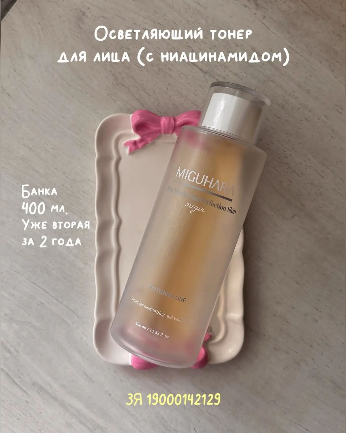Наш второй канал - Pinterest