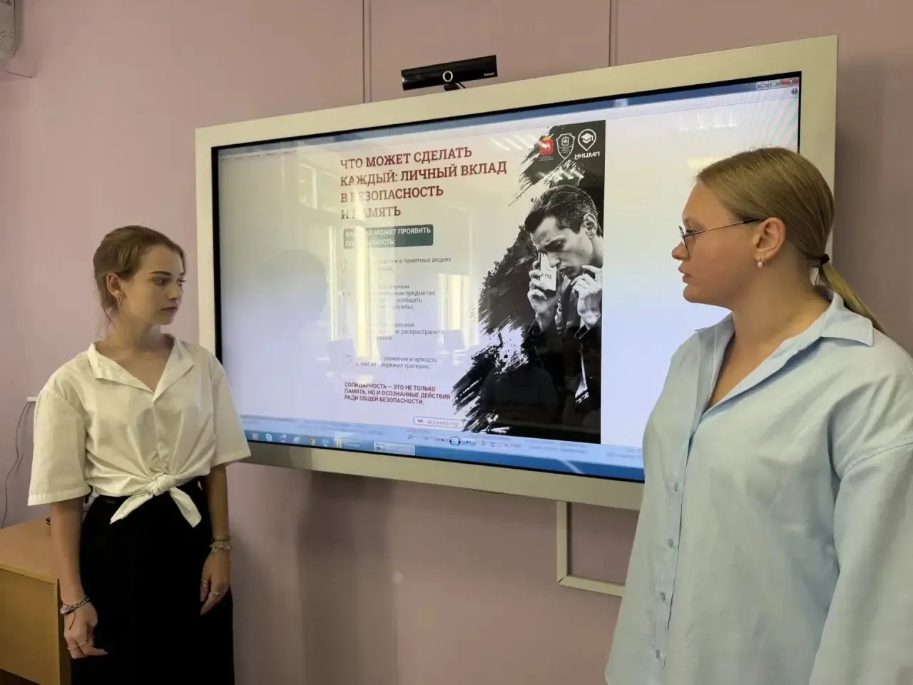 🕯 3 сентября – памятная дата, а не праздник🕊