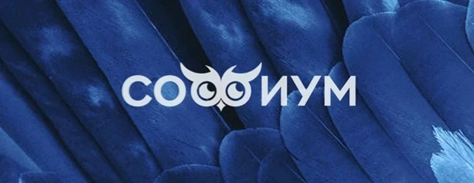 Объявлен новый сезон олимпиады «Софиум» для школьников 10-11 классов🦉  Положение об олимпиаде, утвер