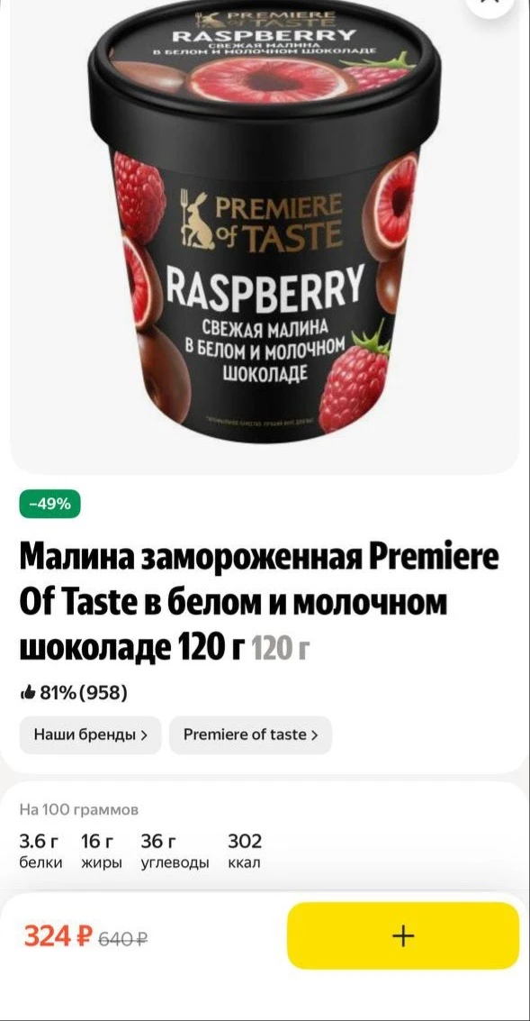 От нашей девочки ⤵️