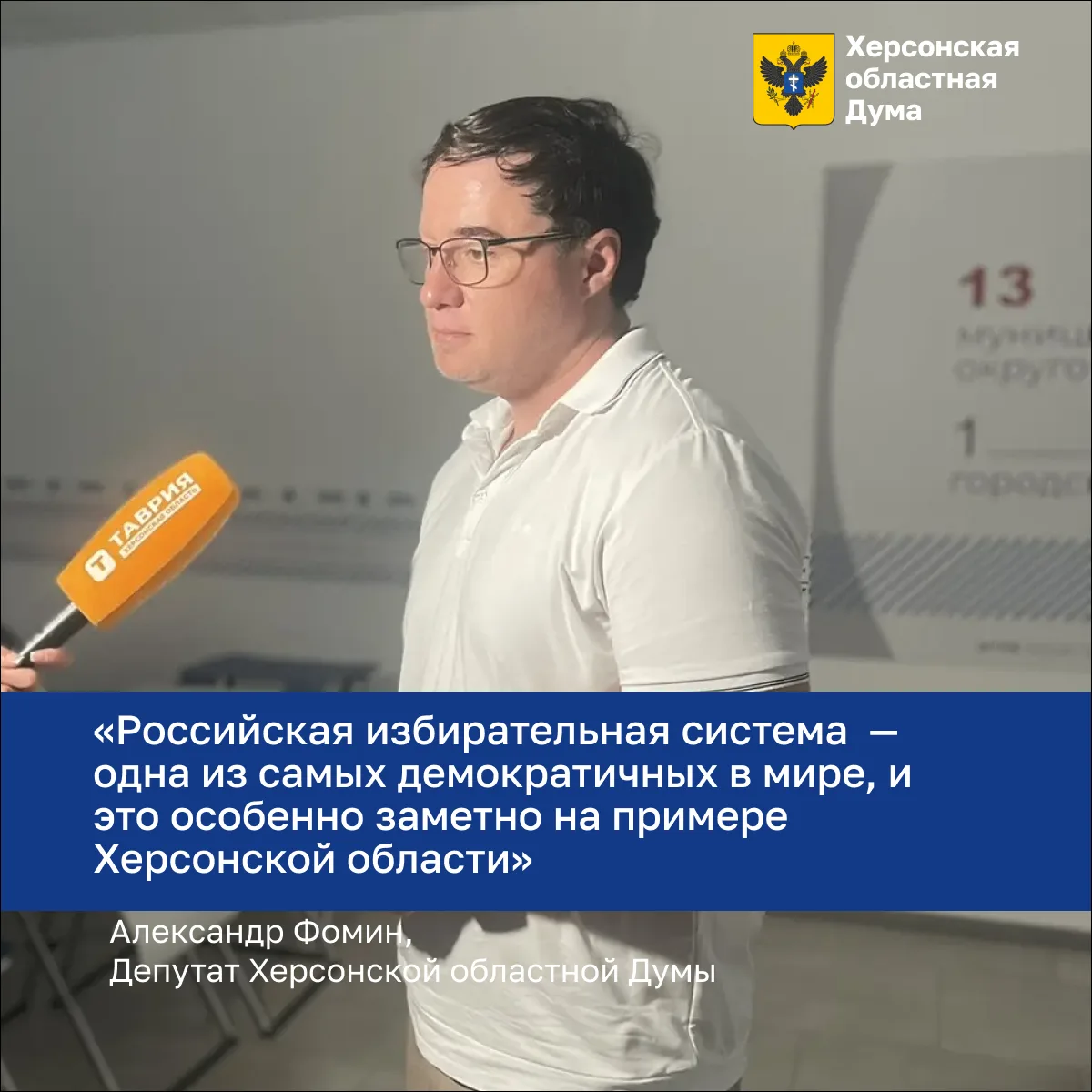 Почему важно участвовать в выборах и какие возможности для голосования есть у жителей Х...