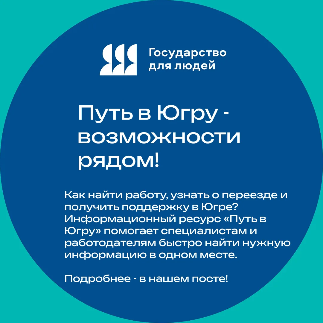 Государство должно быть рядом с человеком не только в решении важных вопросов, но и тог...