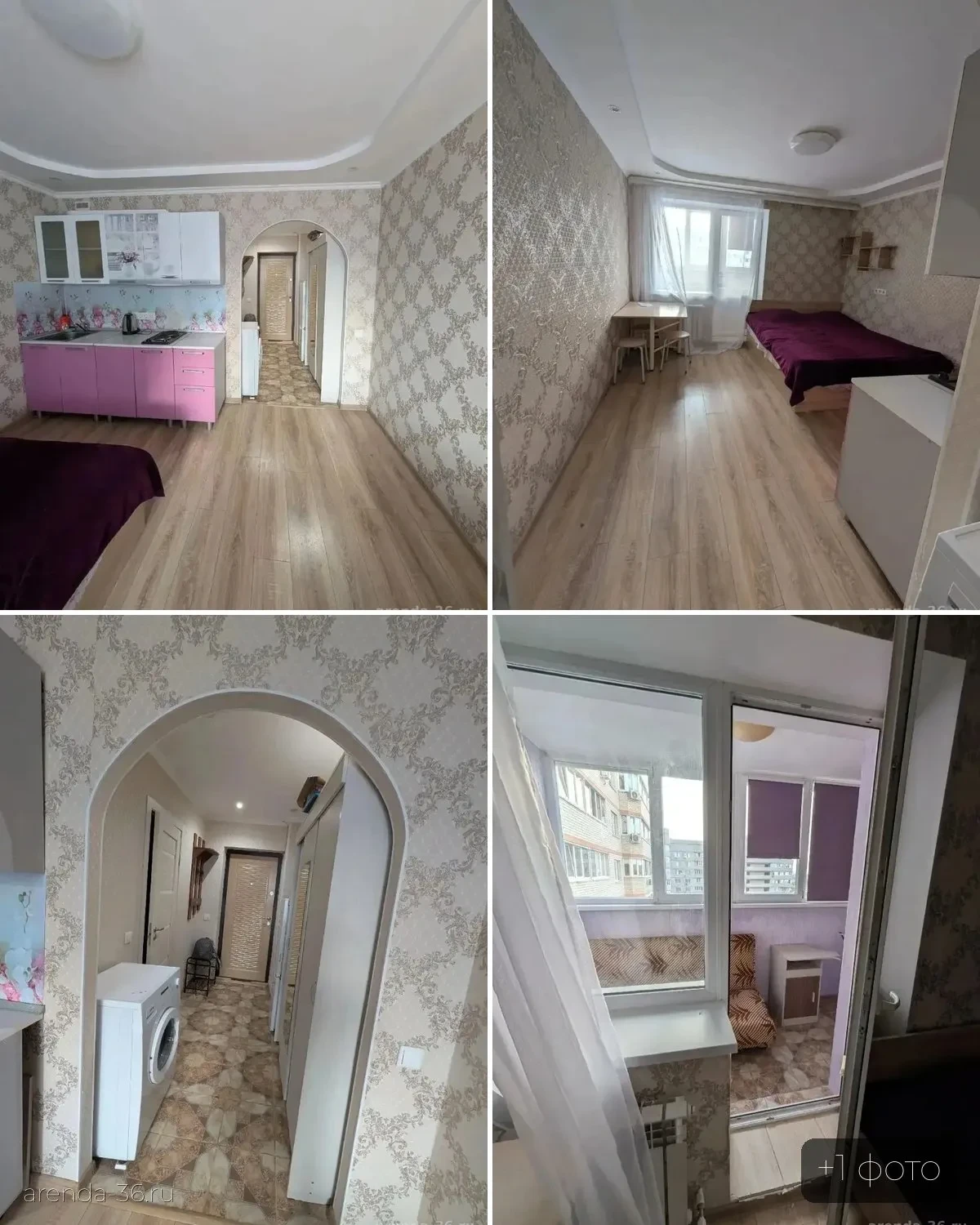 🏠 Студия, 24 м² — 17 000 ₽