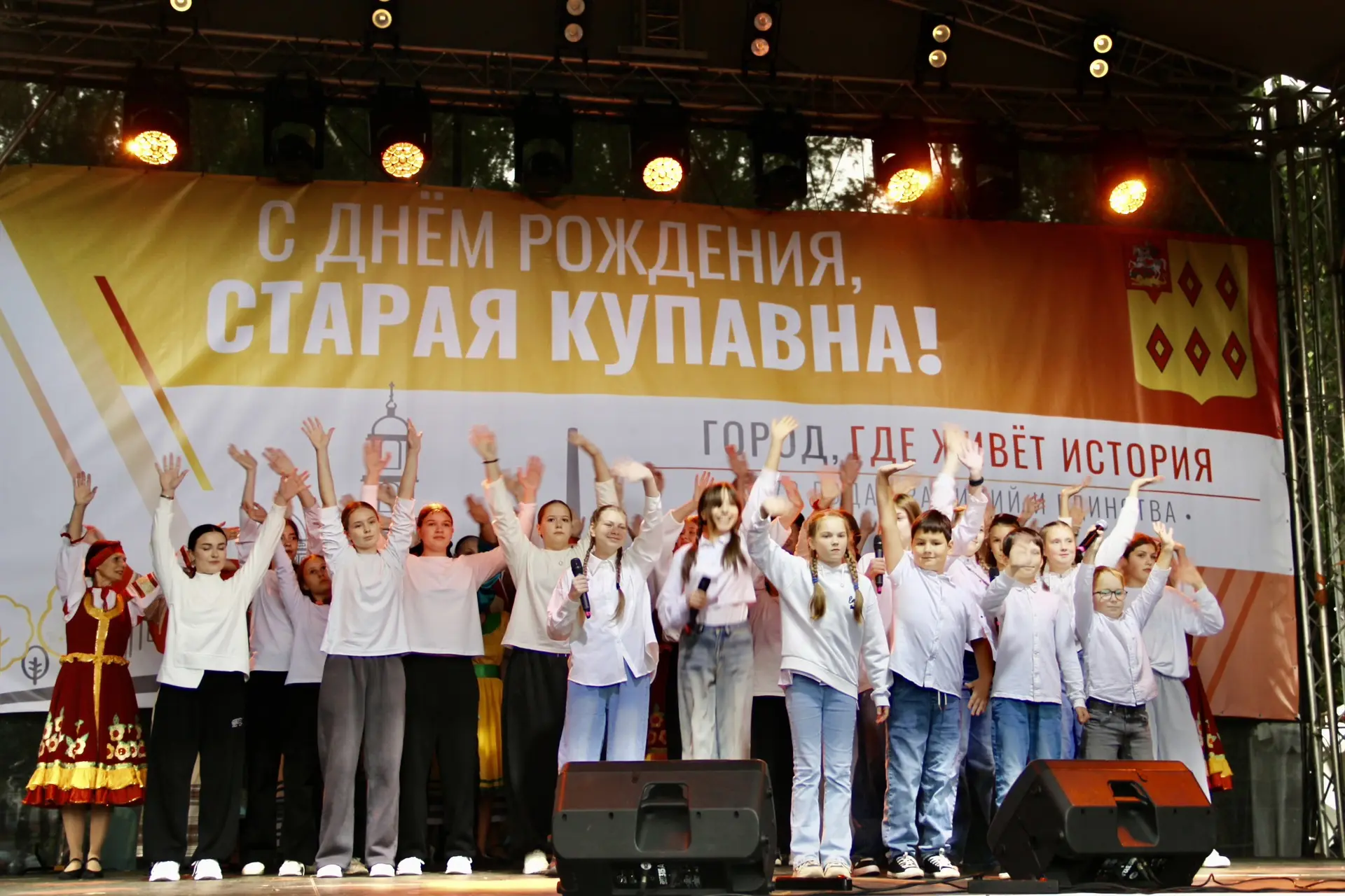 Старой Купавне – 673 года! Сегодня мы отмечаем эту знаковую дату для города! 🎉
