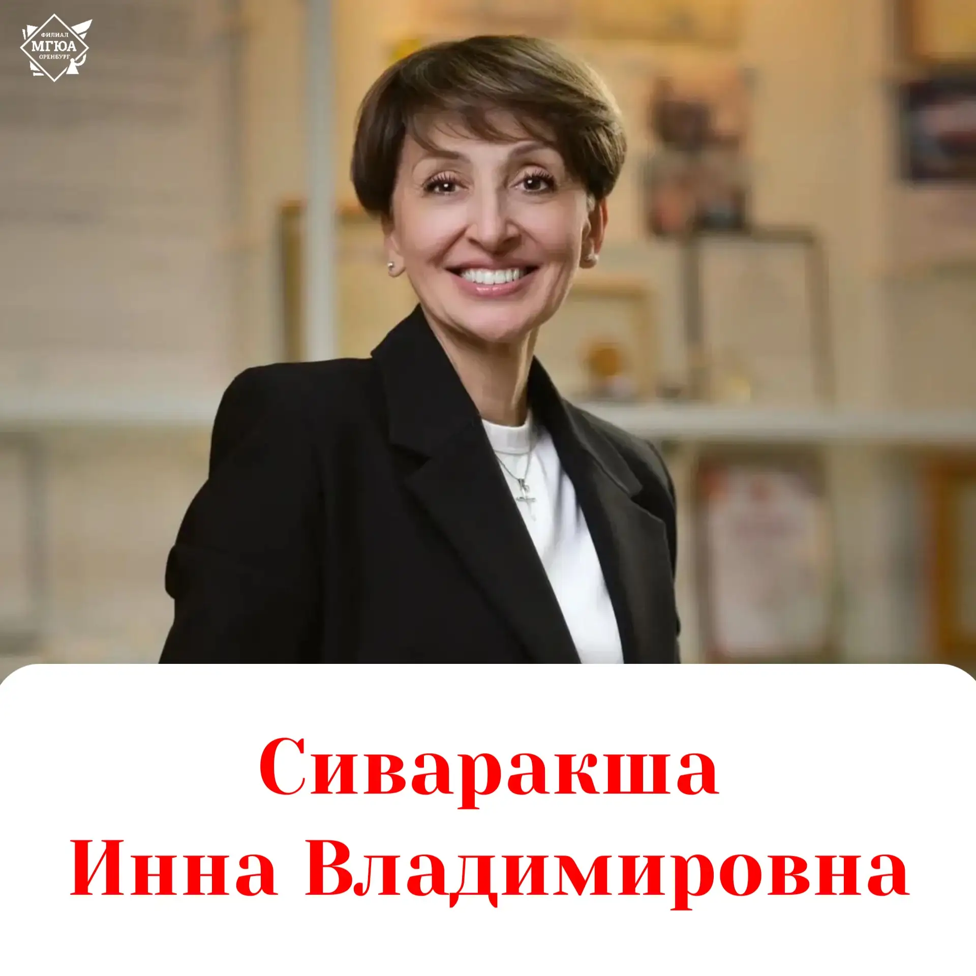 ⭐️ «Мудрость наставников» | Выпуск 3: От истоков римского права — к вершинам молодежных...