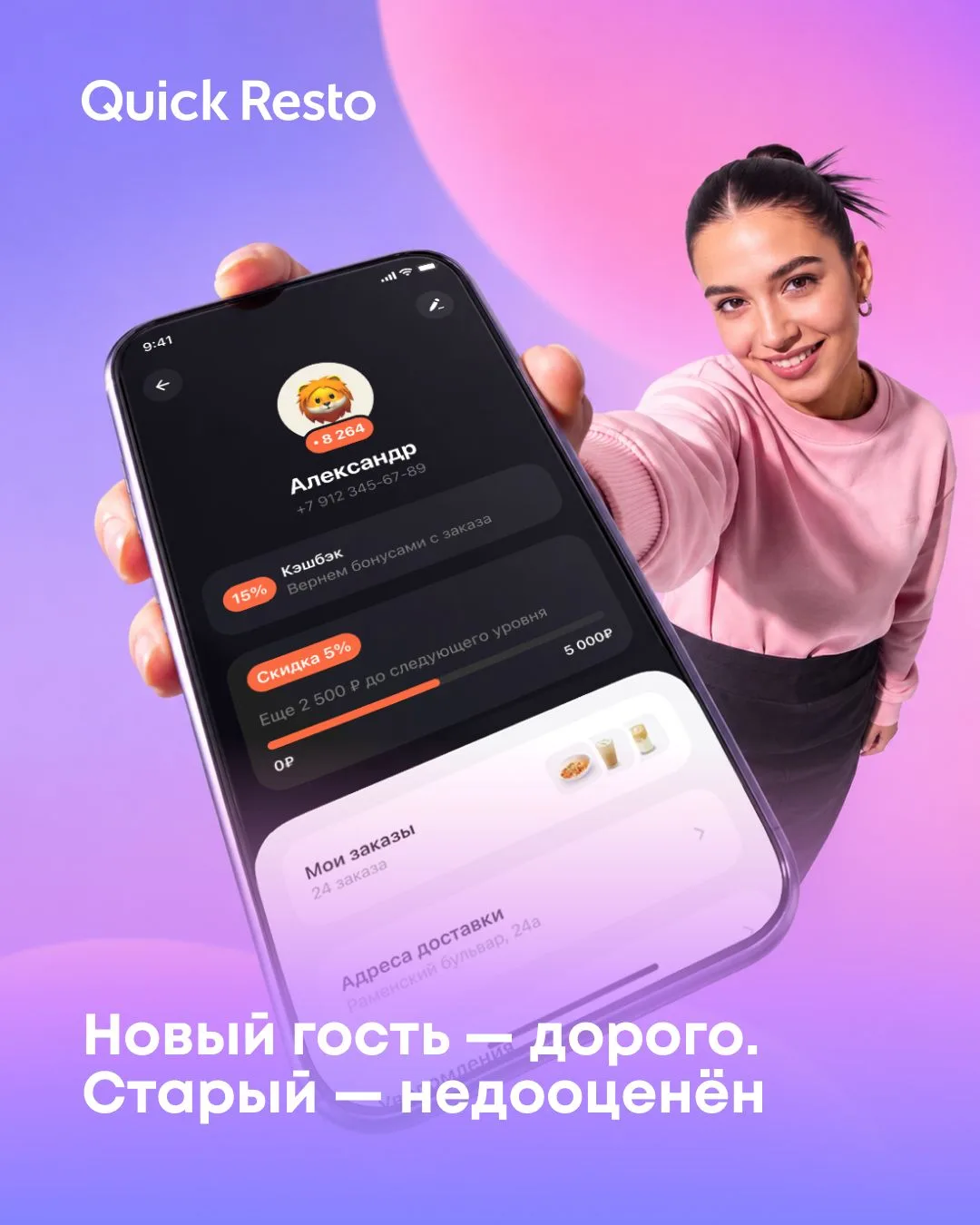 Трафик падает — и первая реакция у всех одна: искать, где взять новых гостей.