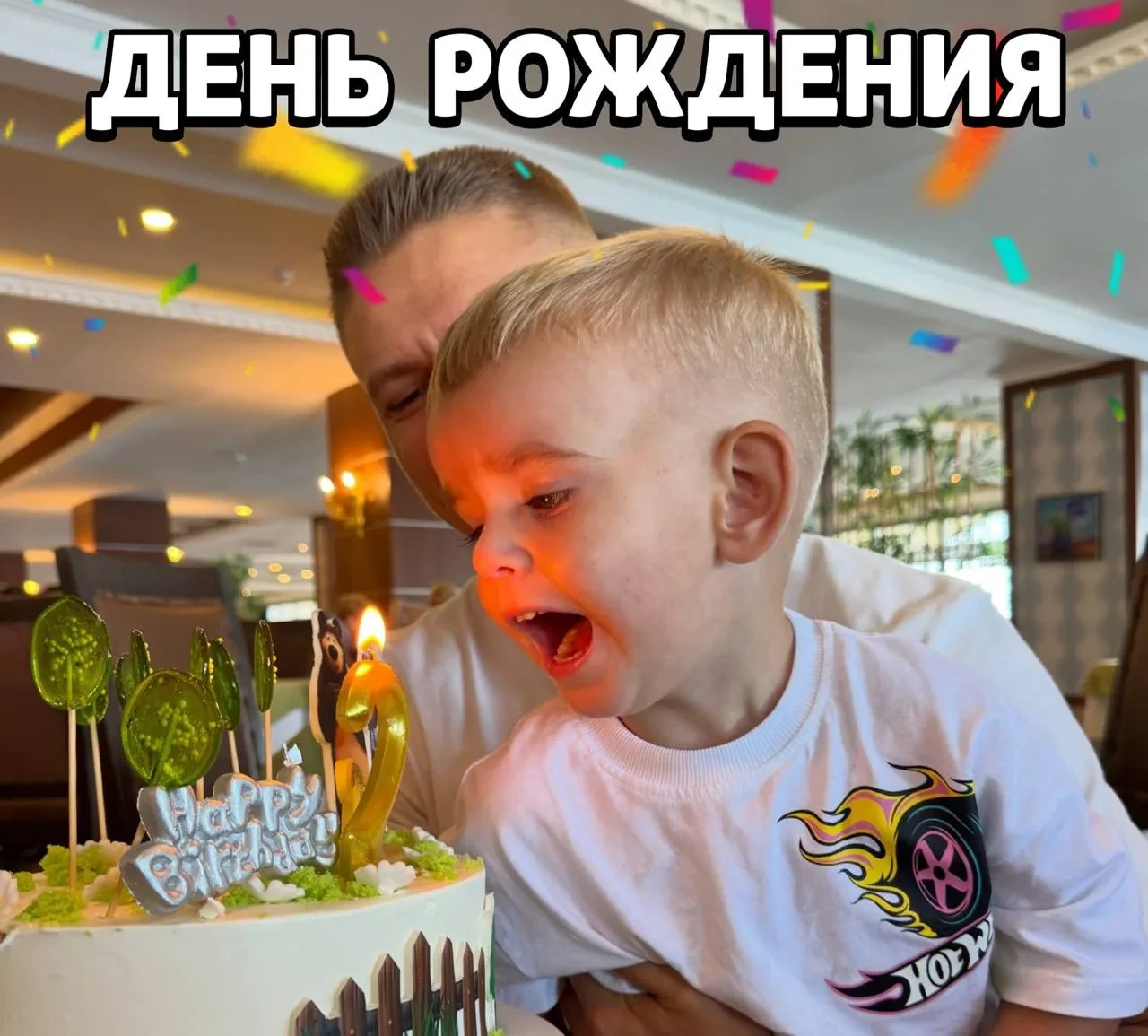Сегодня младшему сыну популярного блогера исполняется два года. Поздравляем Диму и жела...