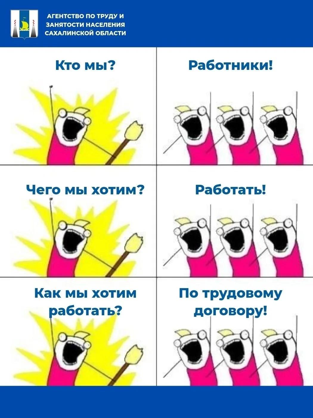 ❗ 8 (42444) 91169 – телефон «горячей линии», по которому можно обратиться в следующих случаях: 🔴 есл