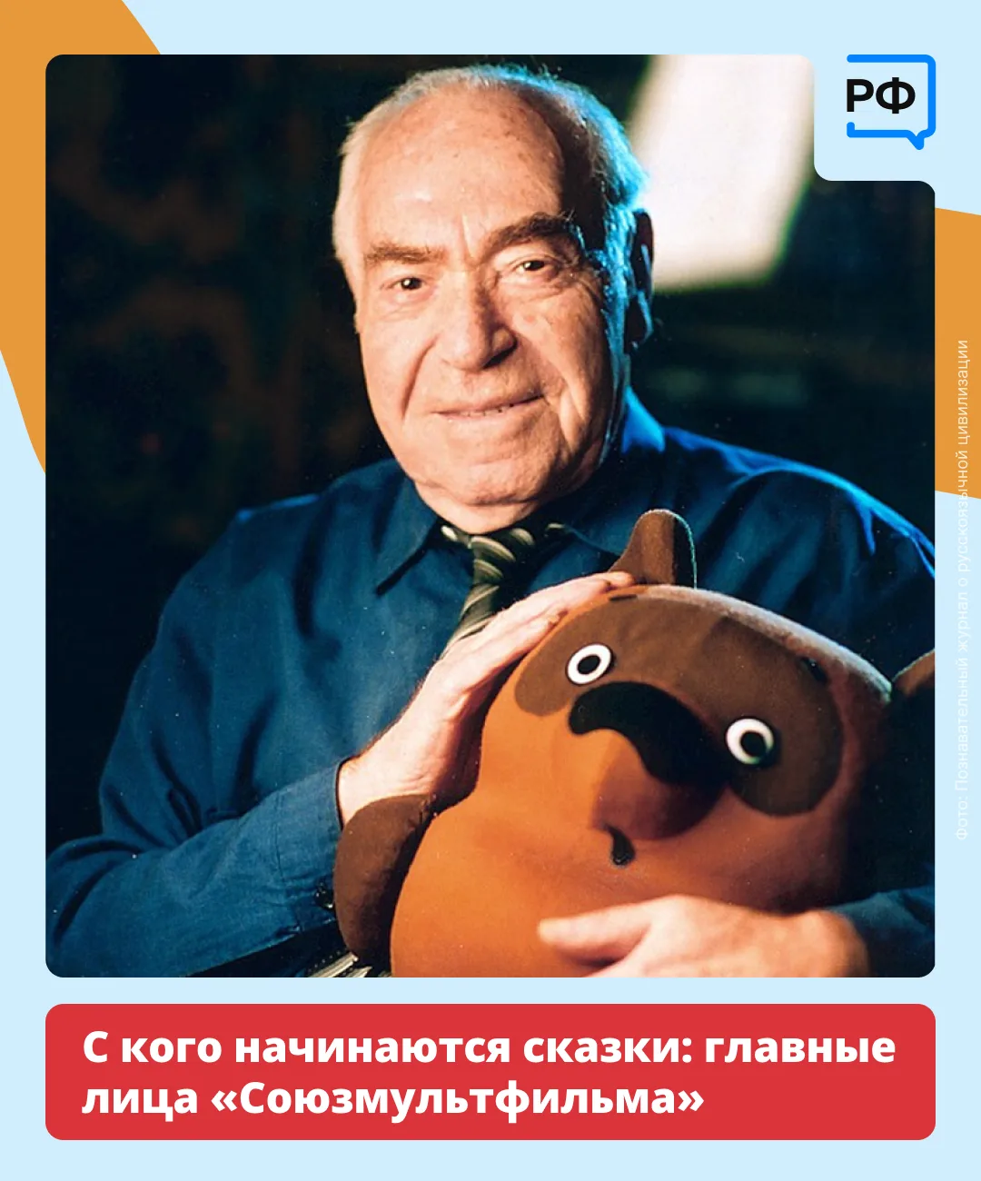 «Ребята, давайте жить дружно!», «Лучший мой подарочек — это ты!», «Счастье — это когда у тебя все до