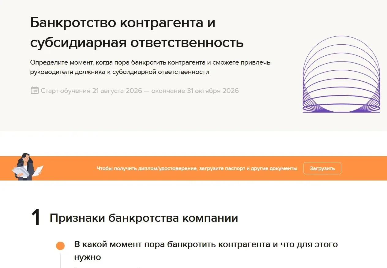 С Днём знаний, друзья! 🔔