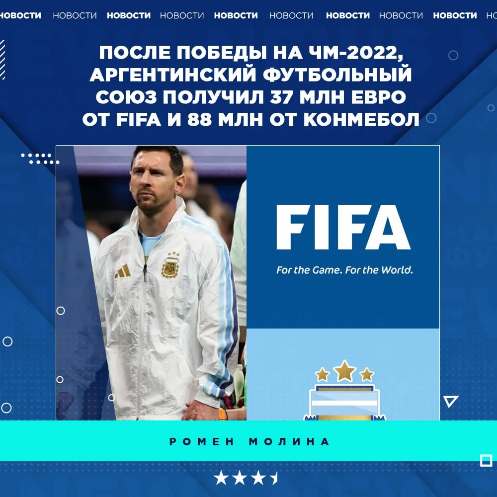 🔥 Молина выпустил обещанное разоблачение