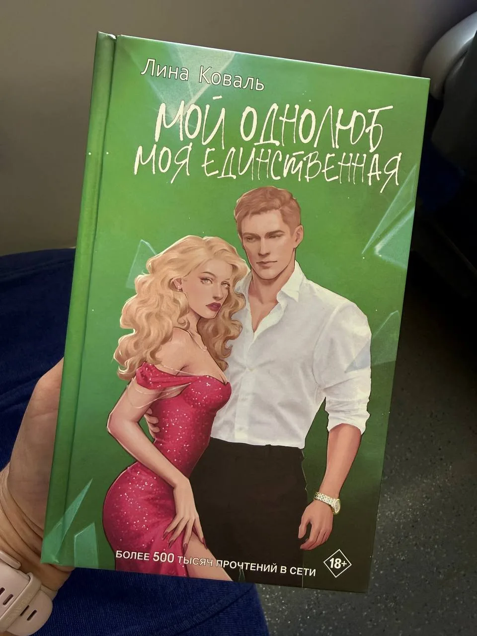 Первые💚💚💚💚💚💚