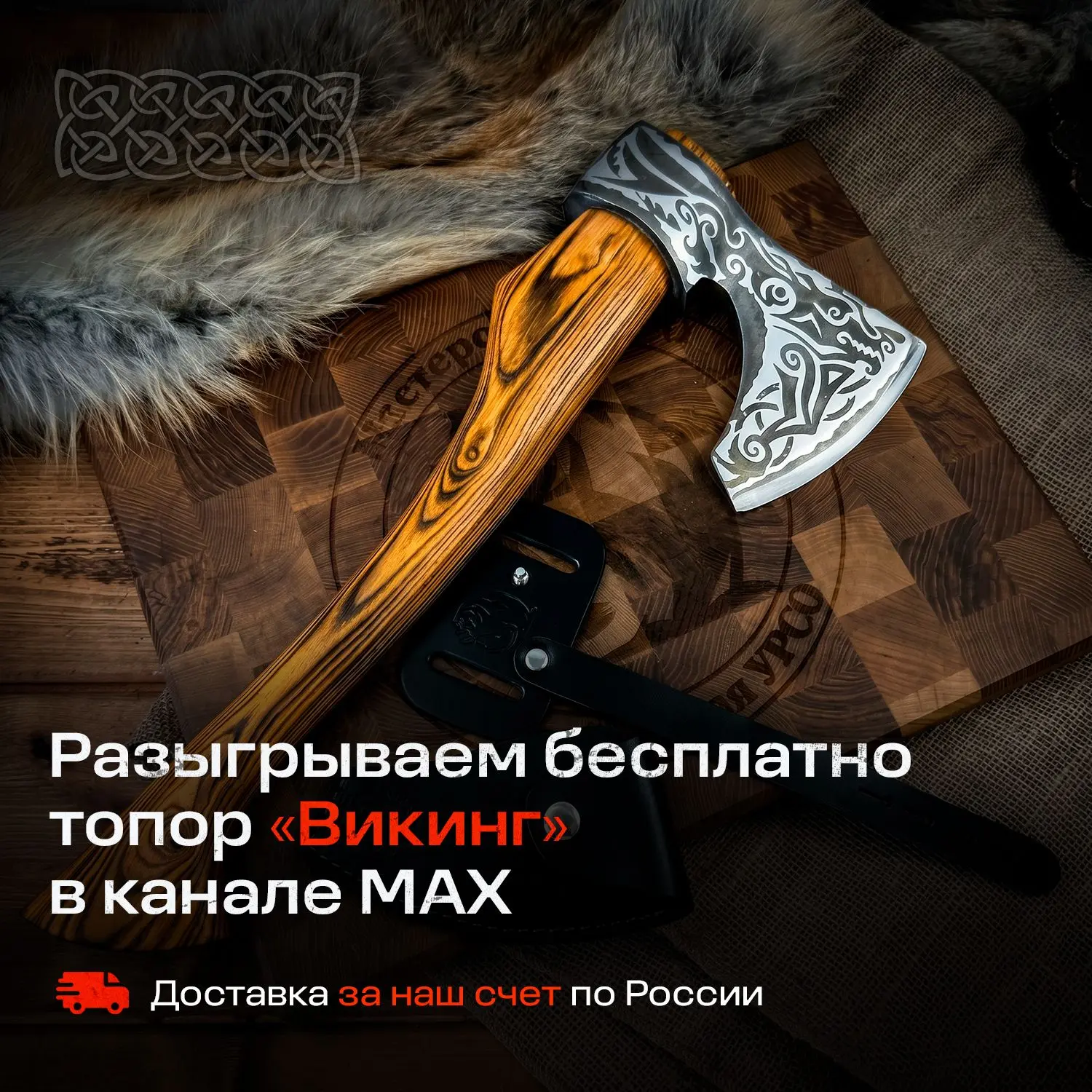 Итоги розыгрыша! 🥳