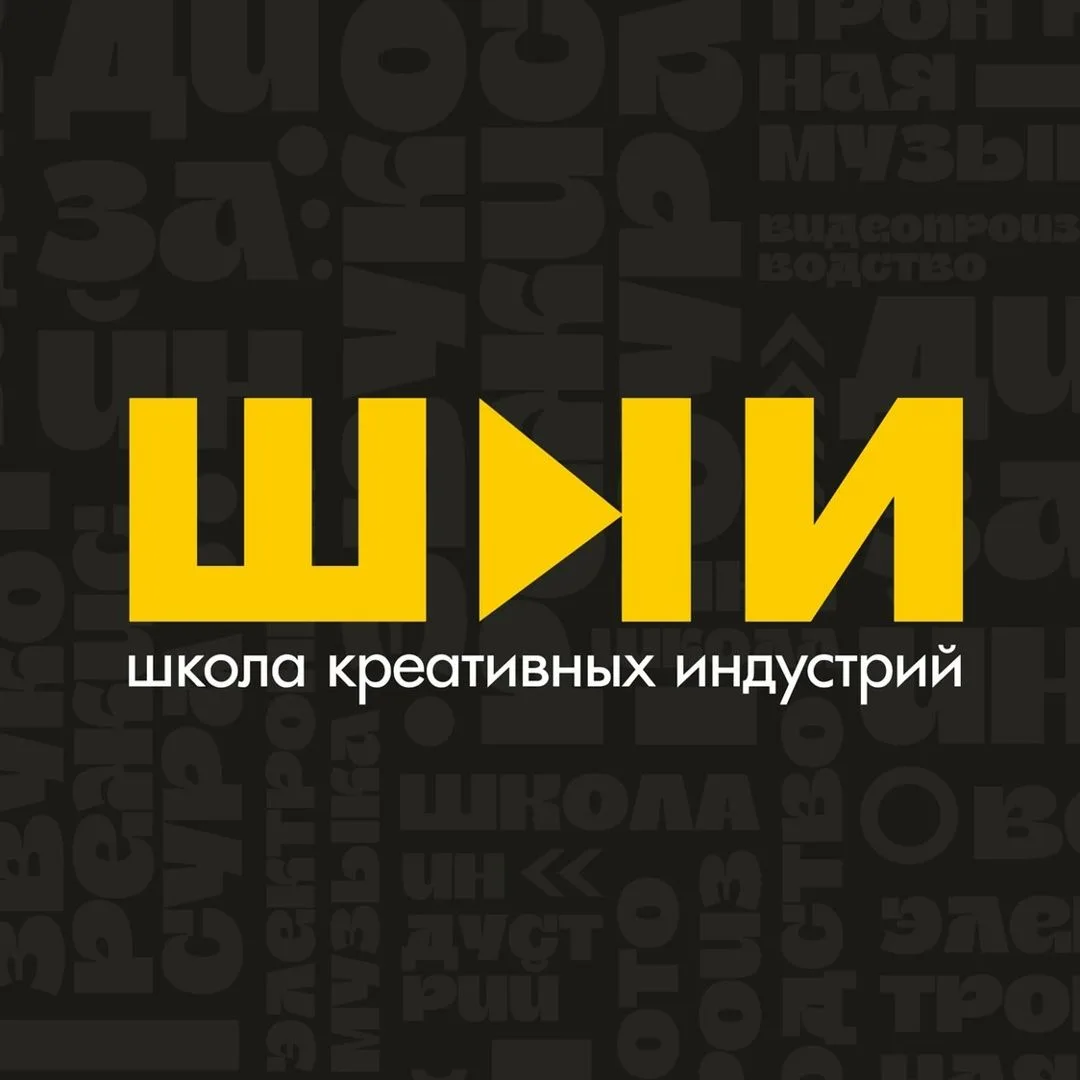 Друзья, продолжается приемная кампания на 2026-2027 учебные годы в Школу креативных инд...