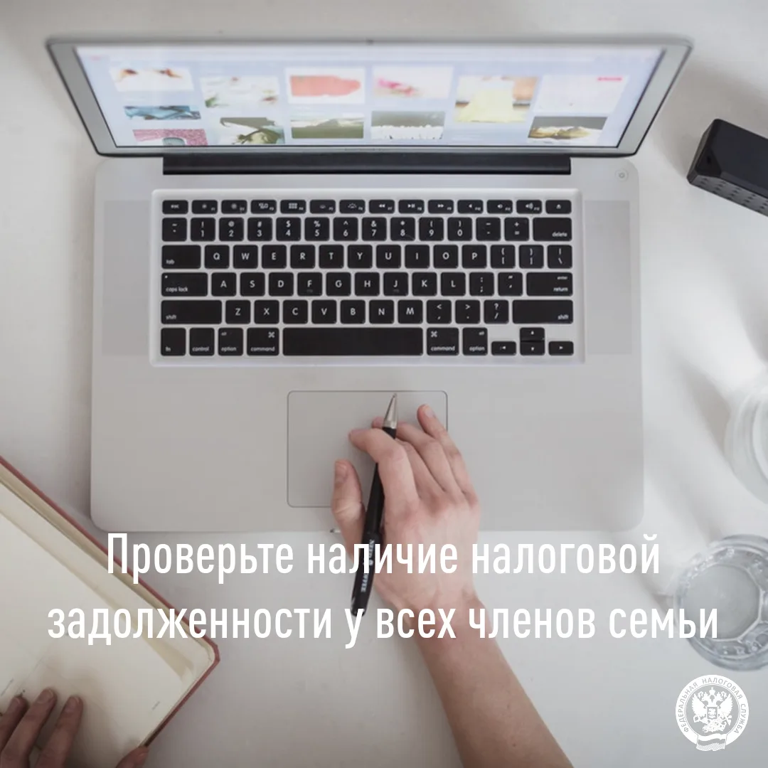 ✅Напоминаем, что налогоплательщиками признаются не только взрослые, но и несовершенноле...
