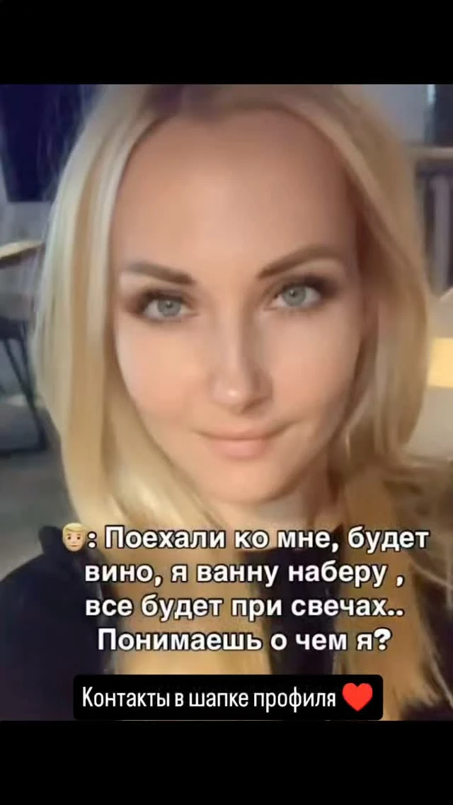 Имя: Нелли