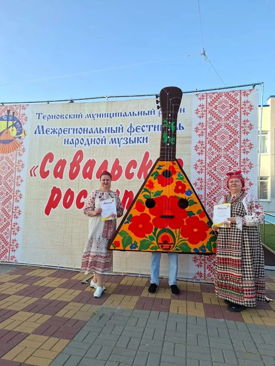 15 августа на территории Терновского района в рамках Года единства народов России проше...