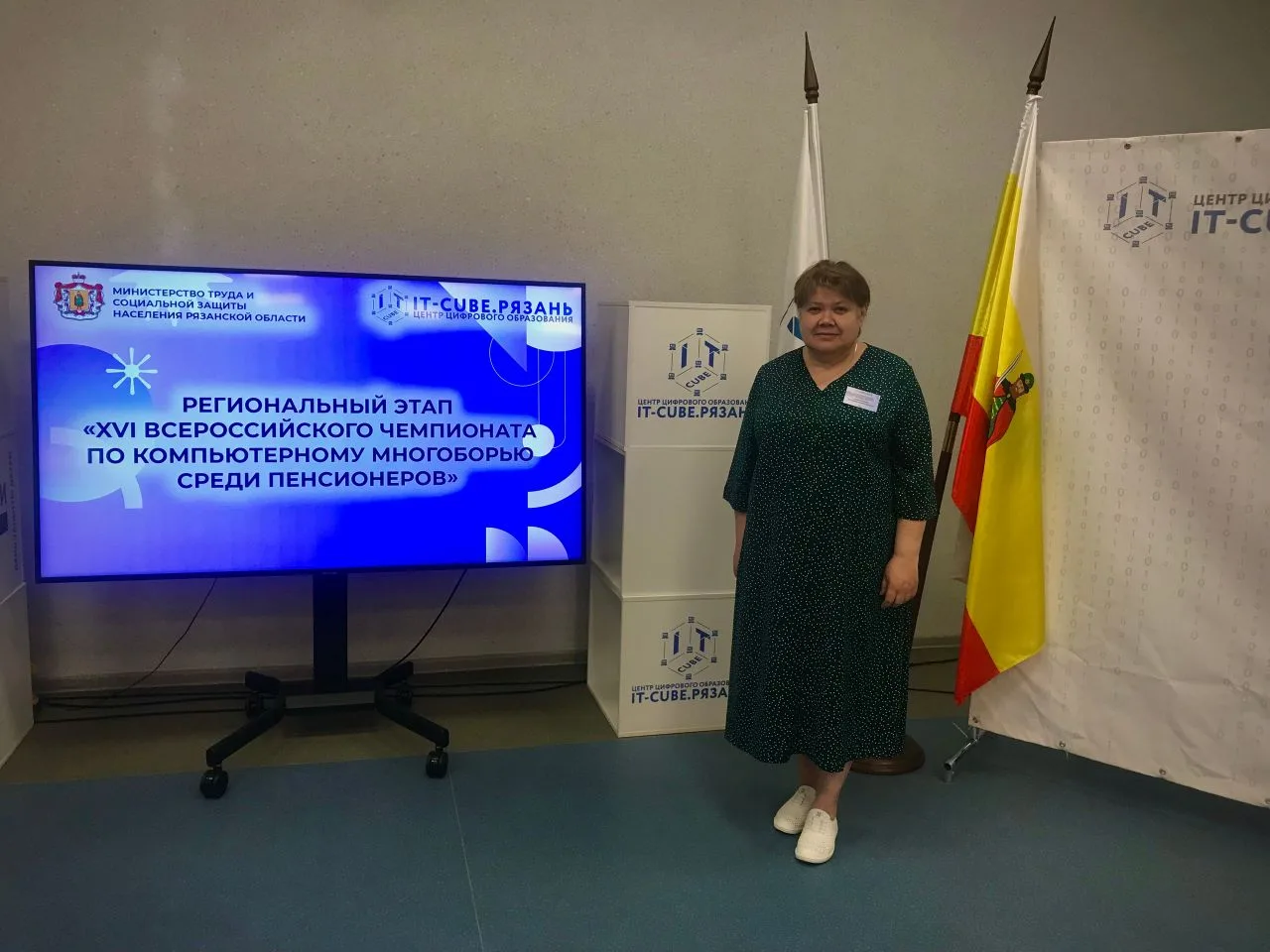 🖥️Чемпионат по компьютерному многоборью.💪