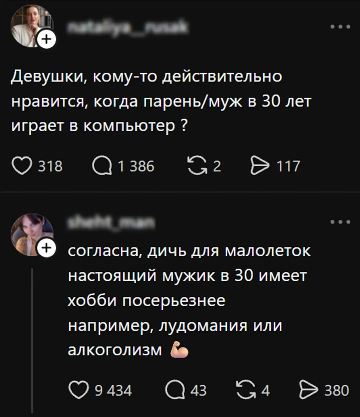 В мире существует около 7 000 языков, но эта королева выбрала язык фактов