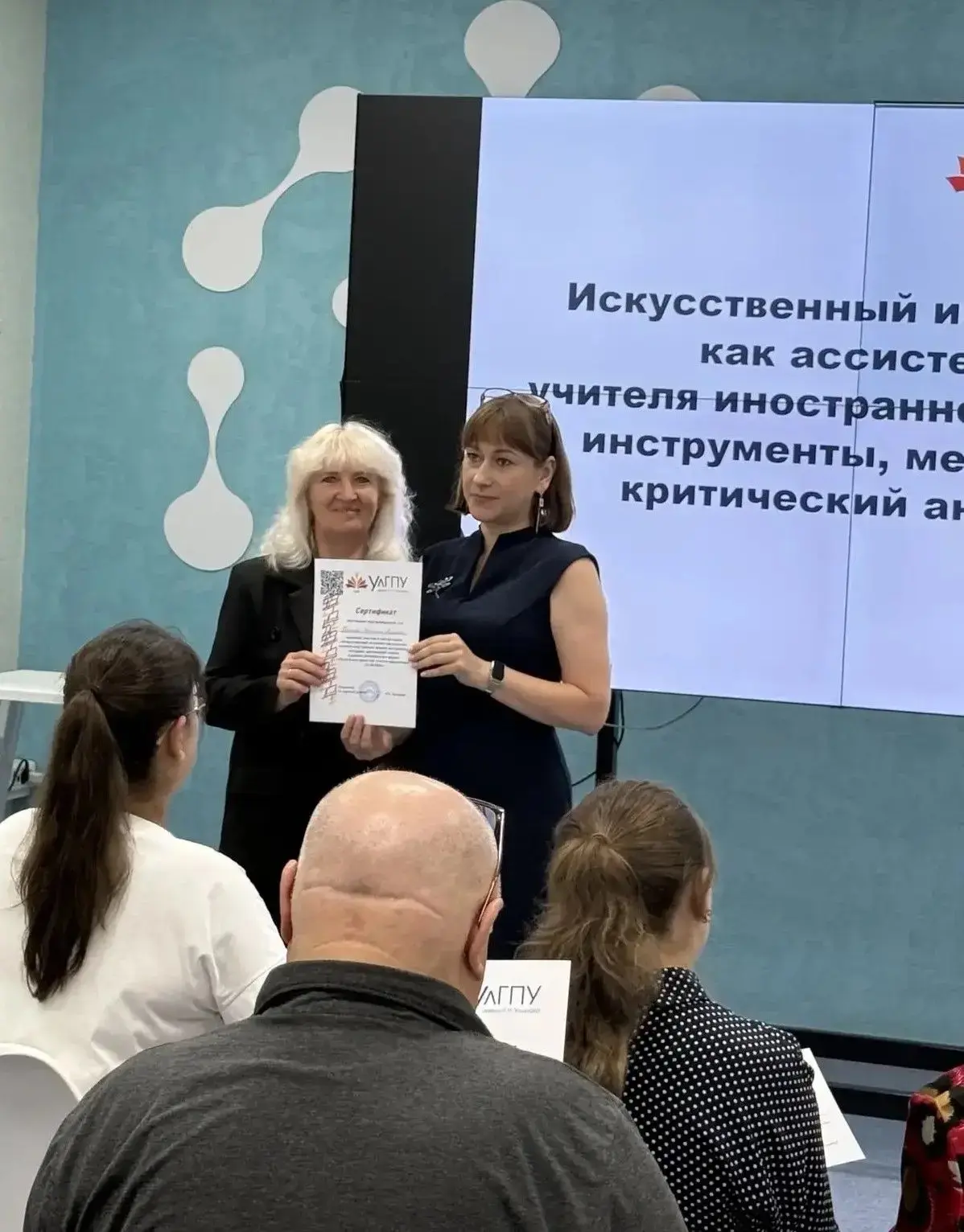✨24 августа 2026 года учитель английского языка МОУ «Тагайская СШ им. Ю.Ф. Горячева» Ко...