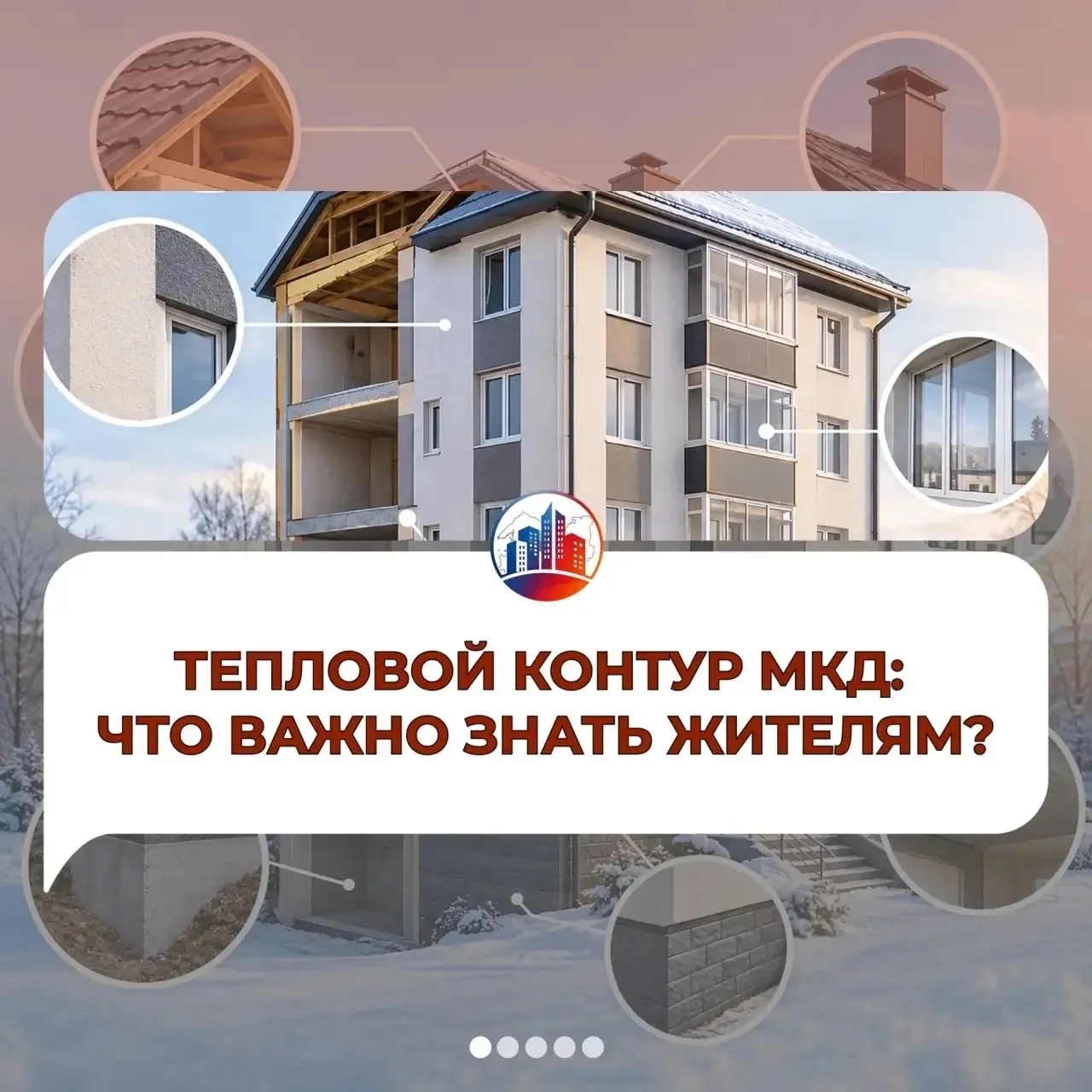 ВСЕ ЧТО НУЖНО ЗНАТЬ