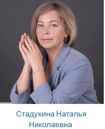❤️🤝Подержим наших педагогов и сотрудников!