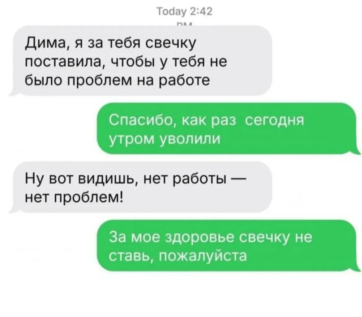😂Главное вовремя остановиться с этими свечками

🧂Соль | Юмор 👈 Не забудь подписаться👇