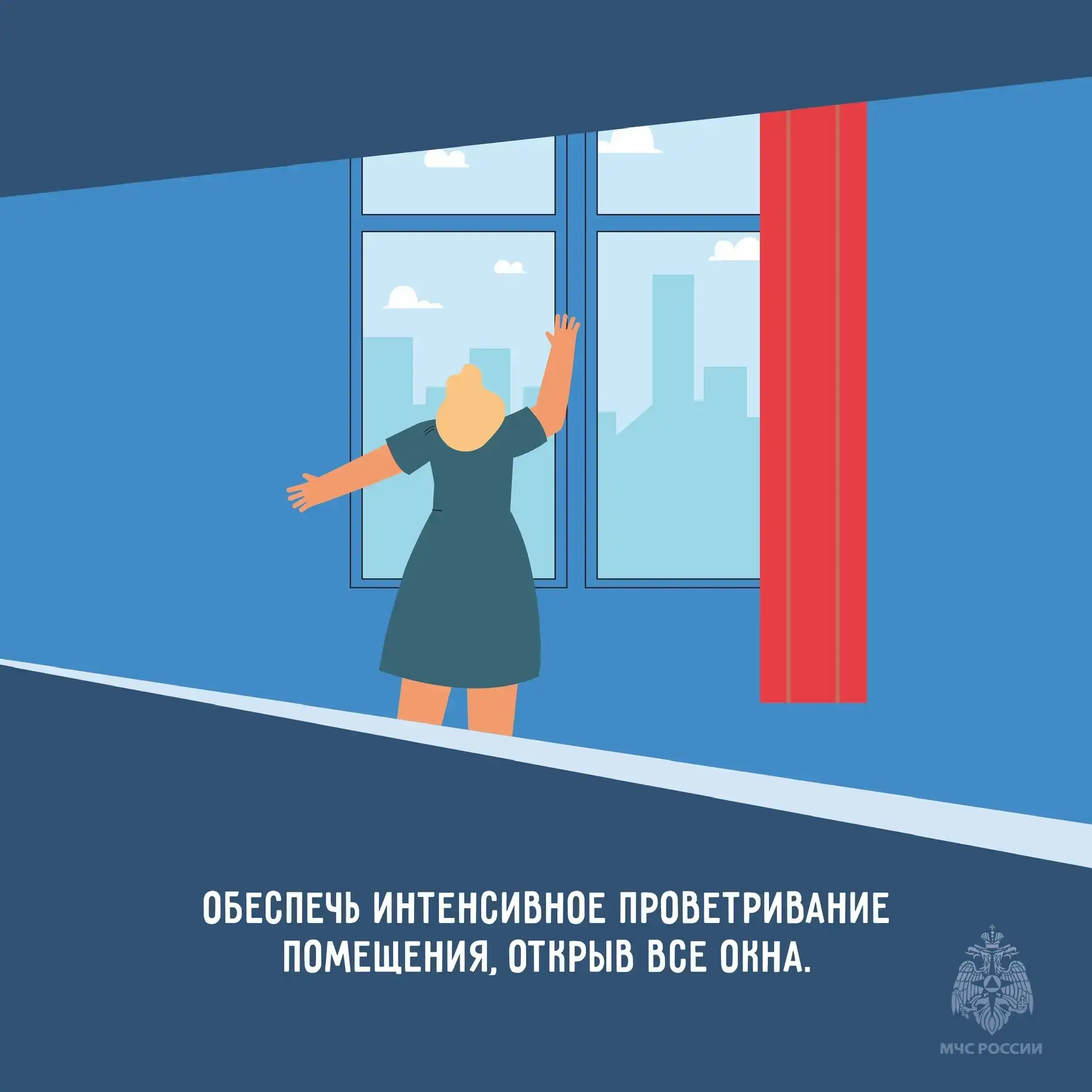 💥Бытовой газ: правила безопасности  Знаешь почему бытовой газ так сильно пахнет? В него специально д