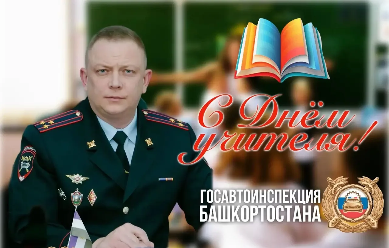 🍁Дорогие наши преподаватели, учителя и работники ресурсных центров по профилактике дет...