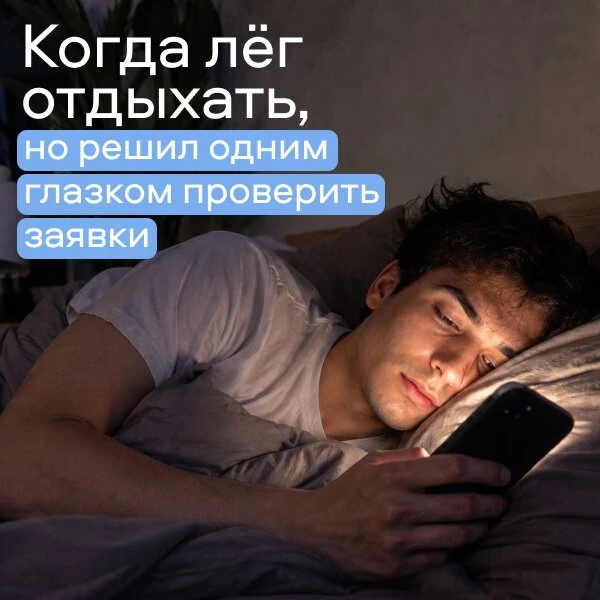 Три любимых слова: «Готов купить сегодня»