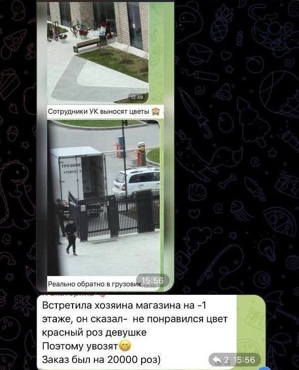 🌹  В Москве девушка отказалась от 20 тысяч роз за 70 млн рублей  История на богатом, в Москве в одно
