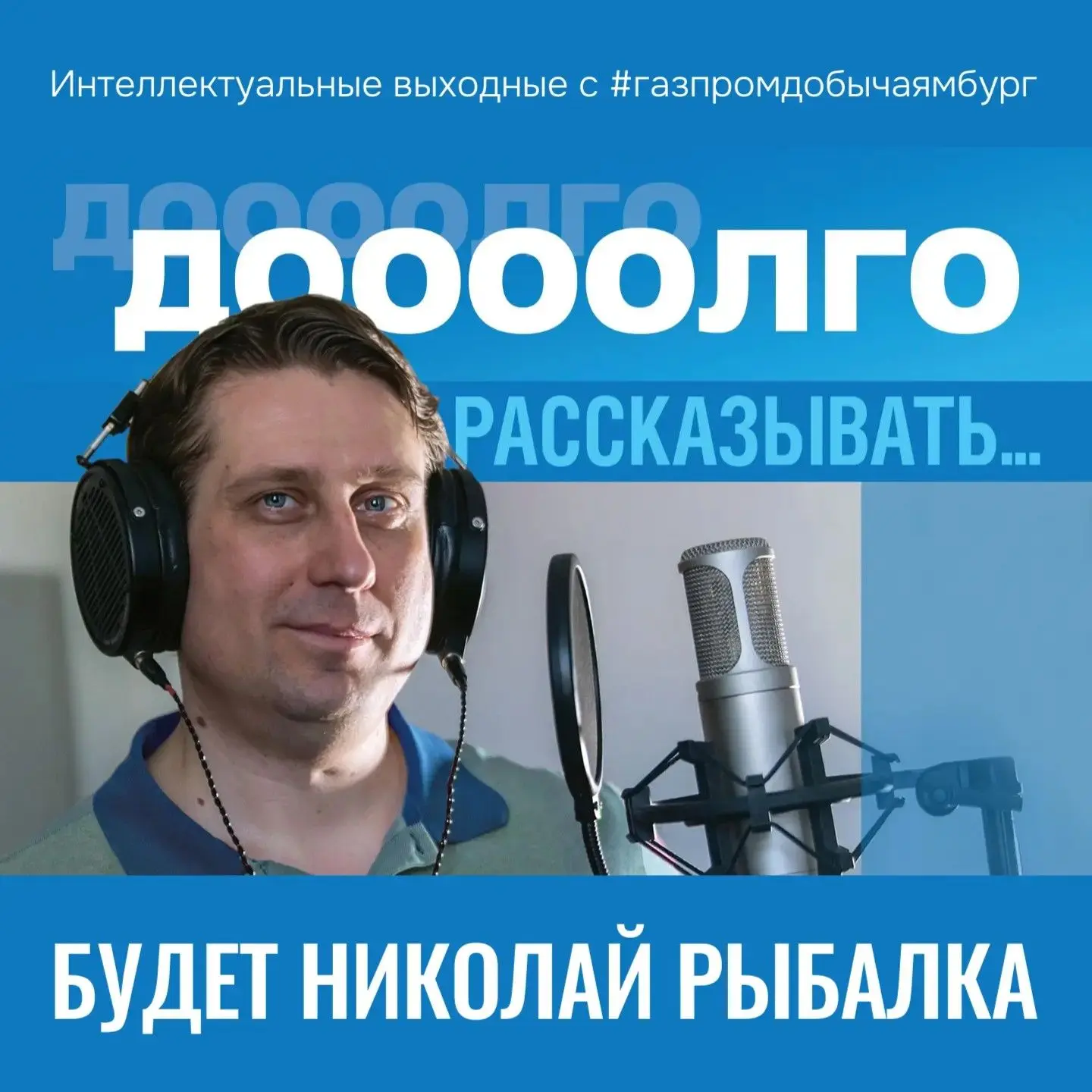 #гдя_интеллектуальные_выходные

Эпизод 3. История слов – сеноман, валанжин, турон

В третьем выпуске
