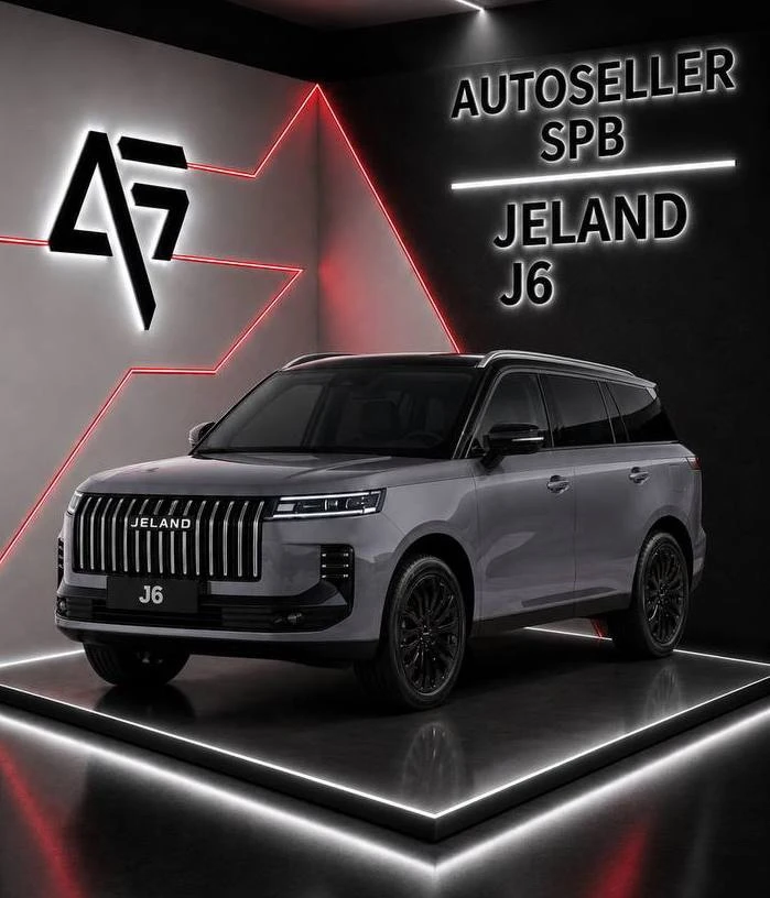 ❗️АВТО В НАЛИЧИИ❗️