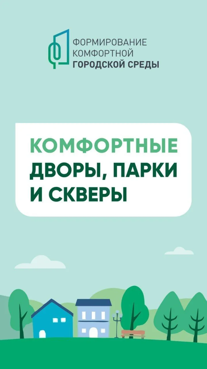 Контрольно-счётной палатой Сургутского района завершено параллельное со Счётной палатой...