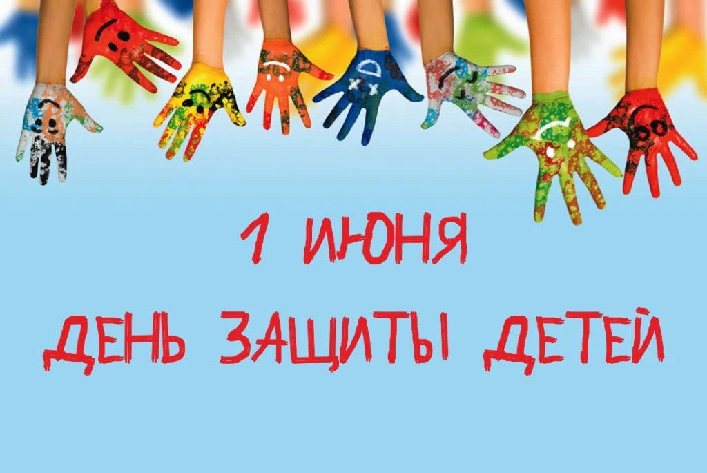 Уважаемые жители Комсомольского района!