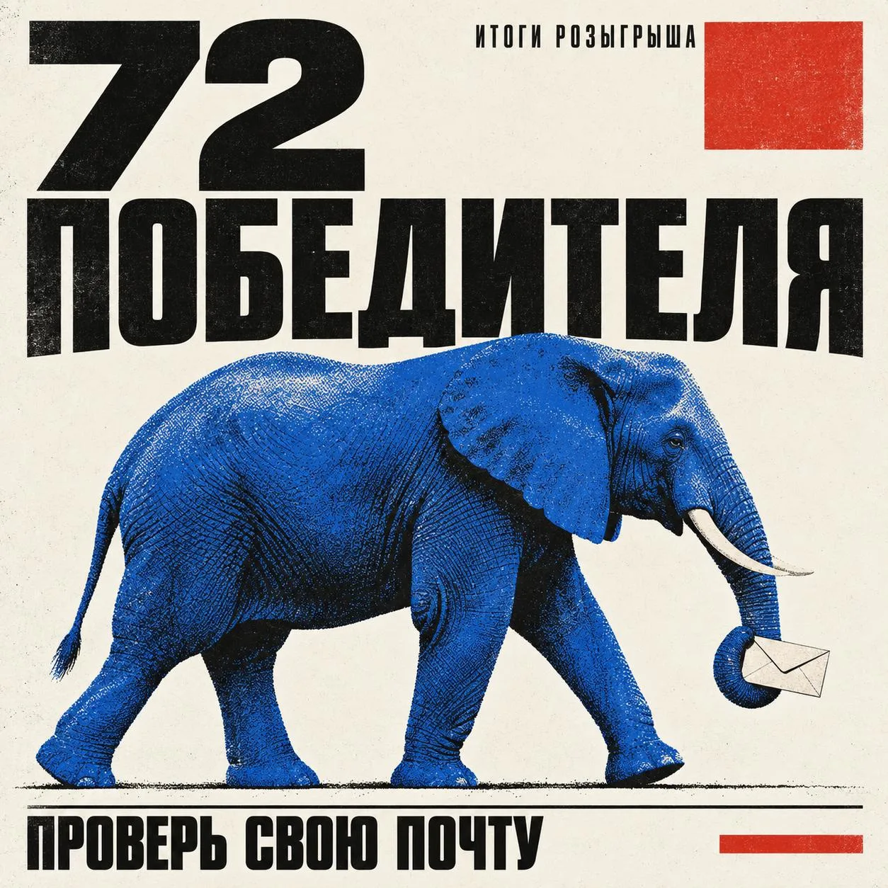Хорошие новости могут ждать во входящих.