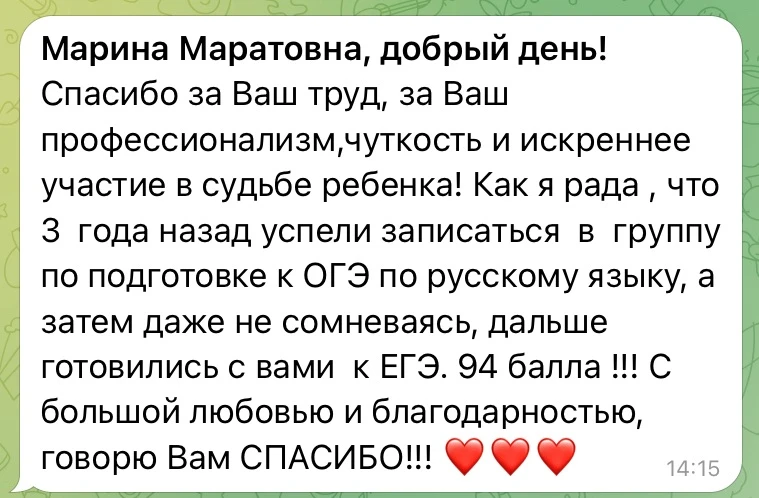 Теперь готова озвучить результаты мини-группы:

69, 72, 73, 75, 86, 89, 94. 

Поздравляю от всей душ
