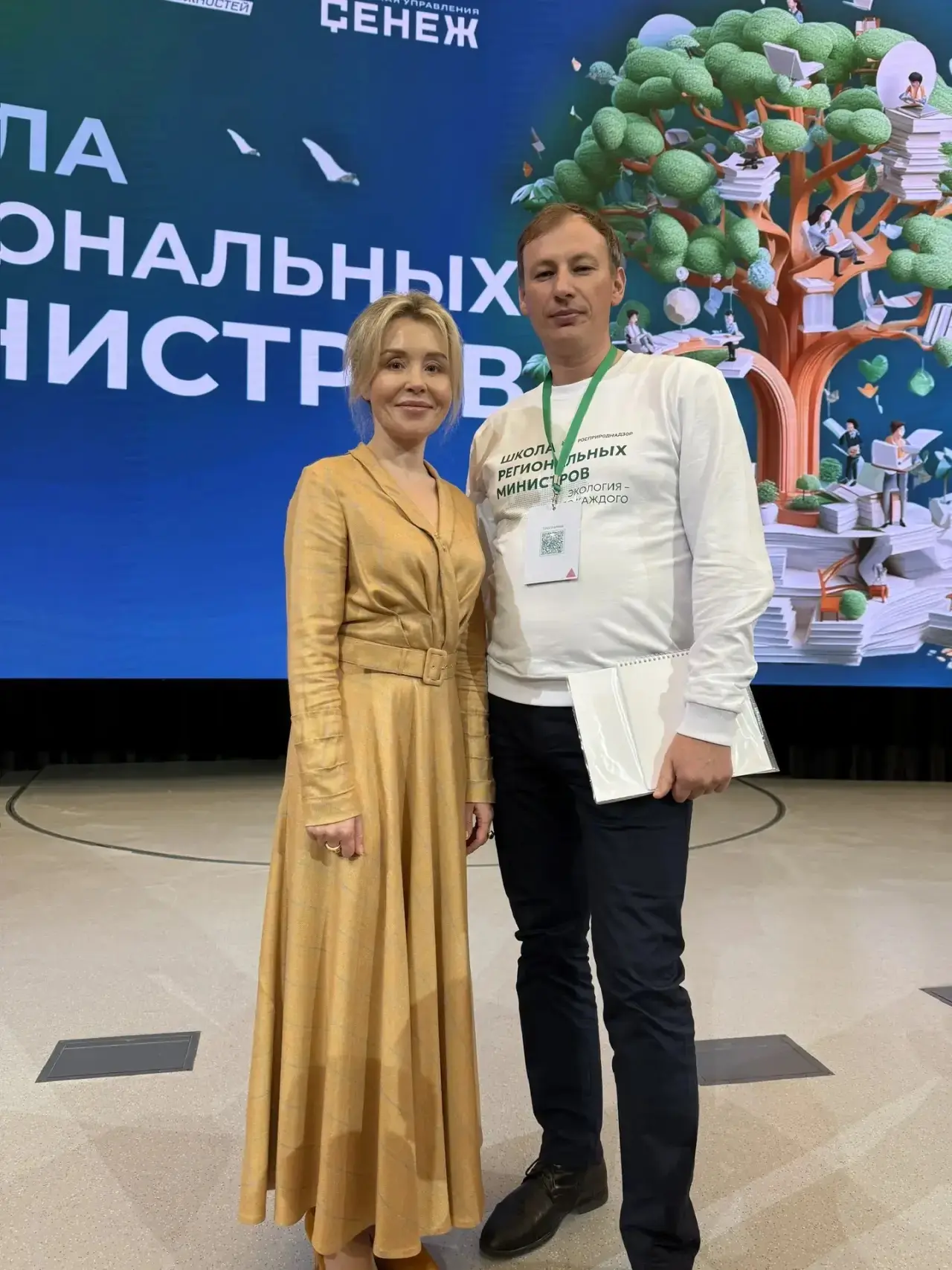 🔰Евгений Перфильев отмечен благодарностью Росприроднадзора  Глава Минэкологии Якутии Евгений Андреев