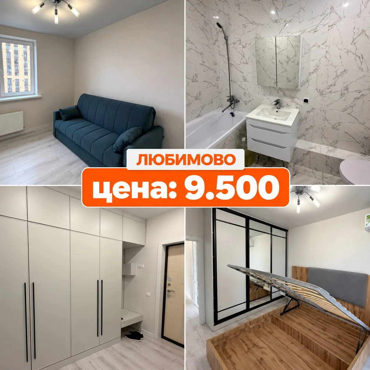 ОДИН ЖК, ОДИНАКОВАЯ ПЛОЩАДЬ, НО ОДНА КВАРТИРА ПРОДАСТСЯ БЫСТРЕЕ 👀